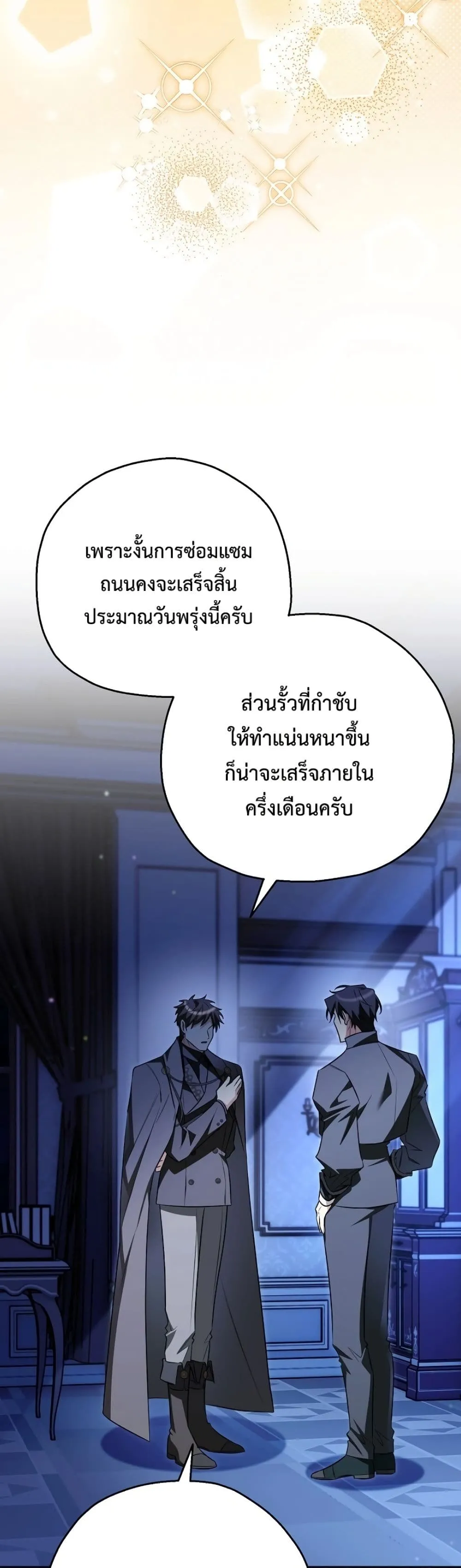 Manga-lc-com อ่านมังงะ อ่านการ์ตูน ออนไลน์ ฟรี Marriage With A Suspiciously Demure Husband ตอนที่ 1 2 3 4 5 6 7 8 9 10 11 12 13 14 ฟรี ไม่มีโฆษณา Manga-lc - อ่าน มังงะ อ่าน การ์ตูน ออนไลน์ อ่านมังงะ ฟรี