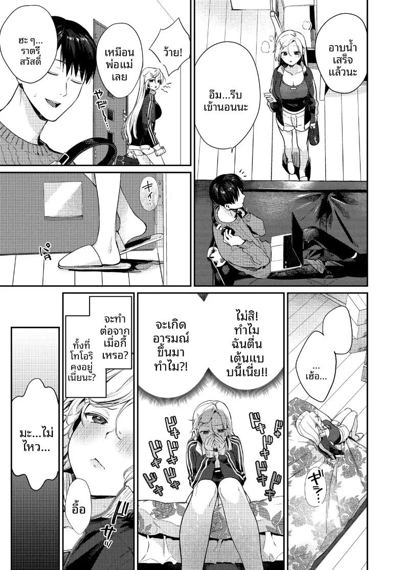 Doujin-Lc- อ่าน โดจิน มังฮวา เกาหลี ญี่ปุ่น จีน แปลไทย พัฒนาการของพวกเรา (Kakei Kei) ตอนที่ 1 2 3 4 5 6 7 8 9 10 11 12 13 14 ฟรี ไม่มีโฆษณา อ่าน โดจิน Manhwa เกาหลี ญี่ปุ่น จีน เรามีครบ คัดมาให้เน้นๆ โดจิน 18+ รับประกันความฟินโดย  Doujin Lc