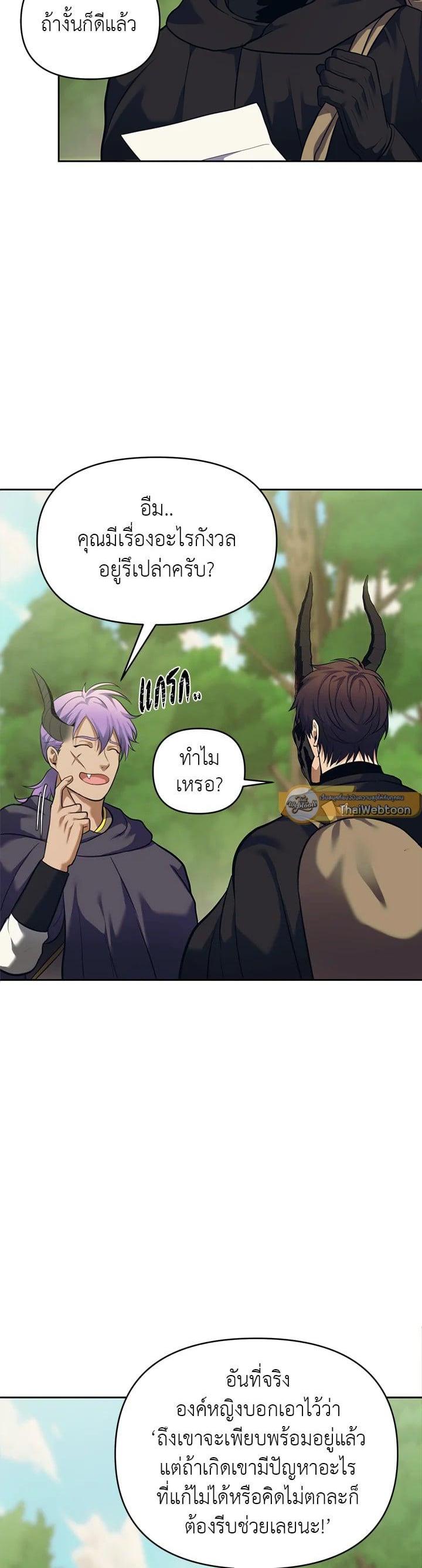 Manga-lc-com อ่านมังงะ อ่านการ์ตูน ออนไลน์ ฟรี Second Life Ranker ตอนที่ 1 2 3 4 5 6 7 8 9 10 11 12 13 14 ฟรี ไม่มีโฆษณา Manga-lc - อ่าน มังงะ อ่าน การ์ตูน ออนไลน์ อ่านมังงะ ฟรี