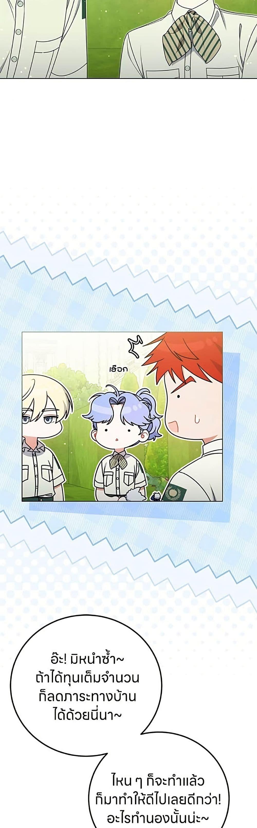 Manga-lc-com อ่านมังงะ อ่านการ์ตูน ออนไลน์ ฟรี This Wasn’t in My Adoption Plan ตอนที่ 1 2 3 4 5 6 7 8 9 10 11 12 13 14 ฟรี ไม่มีโฆษณา Manga-lc - อ่าน มังงะ อ่าน การ์ตูน ออนไลน์ อ่านมังงะ ฟรี