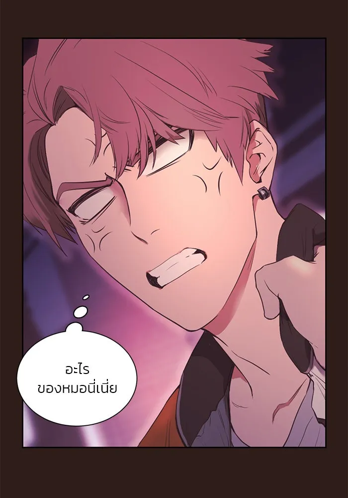 อย่าล้อเล่นกับหัวใจ ตอนที่ 42 รูปที่ 22