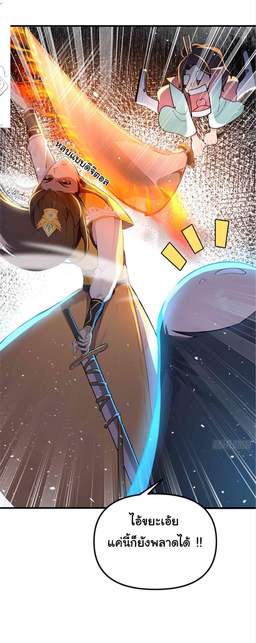 Manga-lc-com อ่านมังงะ อ่านการ์ตูน ออนไลน์ ฟรี I Upset Millions of Cultivators ตอนที่ 1 2 3 4 5 6 7 8 9 10 11 12 13 14 ฟรี ไม่มีโฆษณา Manga-lc - อ่าน มังงะ อ่าน การ์ตูน ออนไลน์ อ่านมังงะ ฟรี