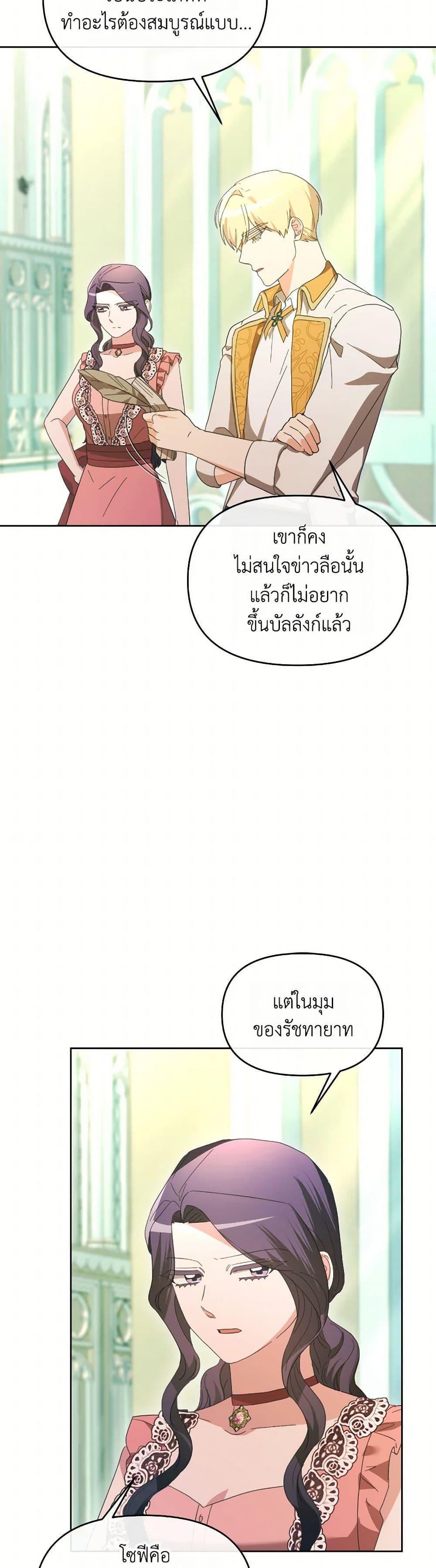 Manga-lc-com อ่านมังงะ อ่านการ์ตูน ออนไลน์ ฟรี The Villainess’s Dazzling Debut ตอนที่ 1 2 3 4 5 6 7 8 9 10 11 12 13 14 ฟรี ไม่มีโฆษณา Manga-lc - อ่าน มังงะ อ่าน การ์ตูน ออนไลน์ อ่านมังงะ ฟรี