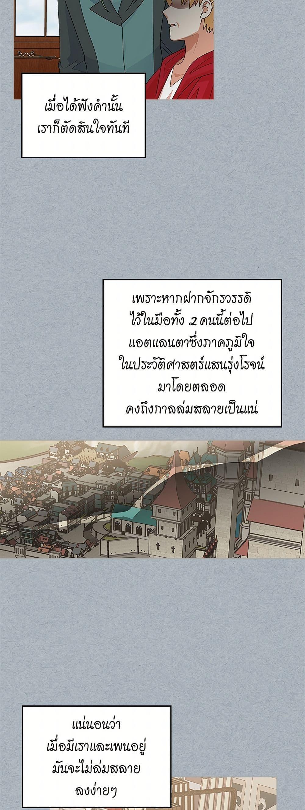 Manga-lc-com อ่านมังงะ อ่านการ์ตูน ออนไลน์ ฟรี The Antagonist’s Pet ตอนที่ 1 2 3 4 5 6 7 8 9 10 11 12 13 14 ฟรี ไม่มีโฆษณา Manga-lc - อ่าน มังงะ อ่าน การ์ตูน ออนไลน์ อ่านมังงะ ฟรี