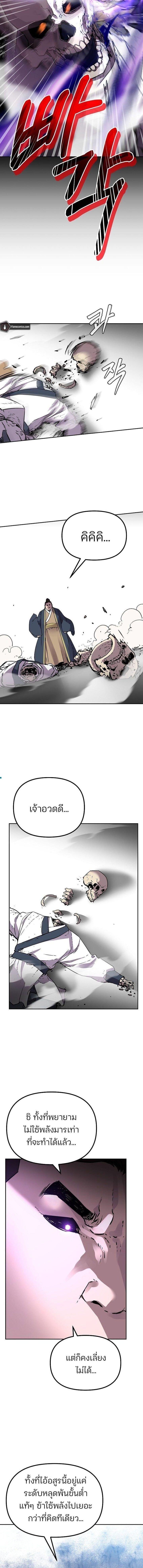 Manga-lc-com อ่านมังงะ อ่านการ์ตูน ออนไลน์ ฟรี The Reborn Ranker Chronicles ตอนที่ 1 2 3 4 5 6 7 8 9 10 11 12 13 14 ฟรี ไม่มีโฆษณา Manga-lc - อ่าน มังงะ อ่าน การ์ตูน ออนไลน์ อ่านมังงะ ฟรี