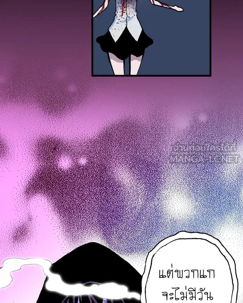 การิน BlaCX ปริศนาอาถรรพ์สีดำ ตอนที่ 32 ปราสาทผีสิงของการิน (จบ) รูปที่ 48