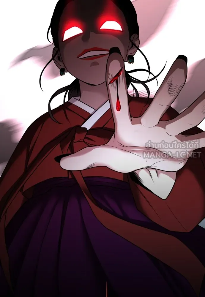 JAKDU ตอนที่ 12 รูปที่ 18