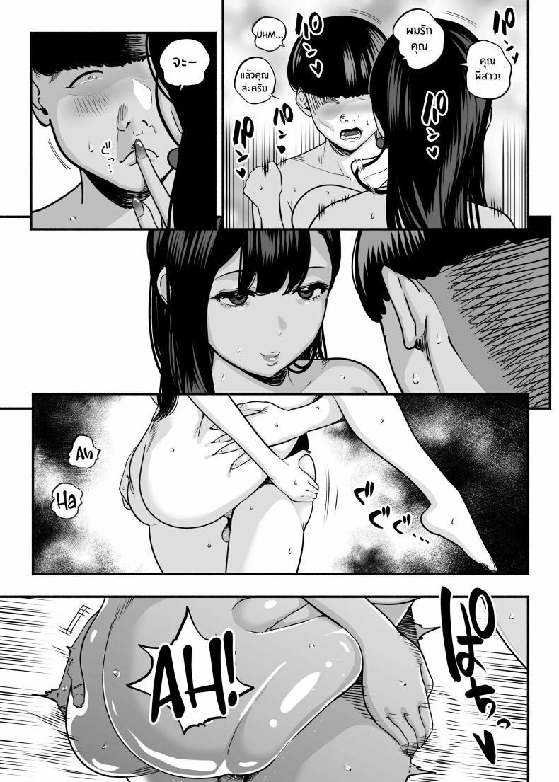 Doujin-Lc- อ่าน โดจิน มังฮวา เกาหลี ญี่ปุ่น จีน แปลไทย ตกหลุมรัก ณ ซ่อง[Sakuranbo Nouen (Kondo Yume)] Gachikoi Fuuzoku 2.5 -Papa-katsu Joshi ni Jakusha Dansei Chinpo o Ijimerareru Hanashi- ตอนที่ 1 2 3 4 5 6 7 8 9 10 11 12 13 14 ฟรี ไม่มีโฆษณา อ่าน โดจิน Manhwa เกาหลี ญี่ปุ่น จีน เรามีครบ คัดมาให้เน้นๆ โดจิน 18+ รับประกันความฟินโดย  Doujin Lc