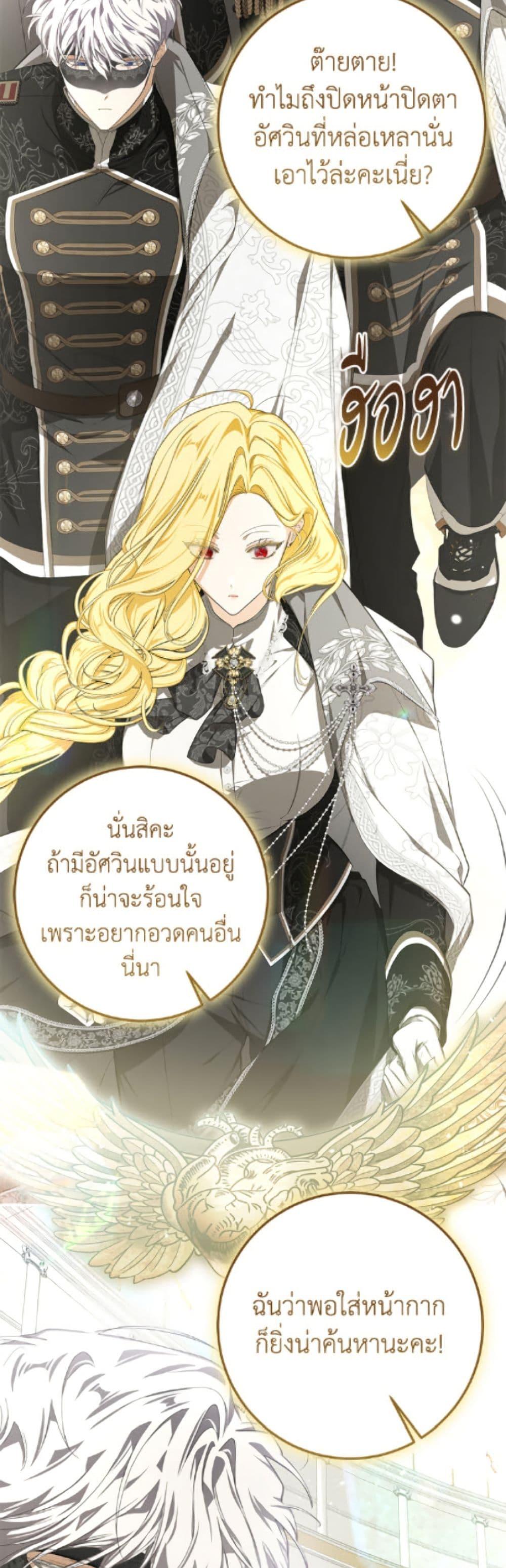 Manga-lc-com อ่านมังงะ อ่านการ์ตูน ออนไลน์ ฟรี I’ve Become the Devil’s Master ตอนที่ 1 2 3 4 5 6 7 8 9 10 11 12 13 14 ฟรี ไม่มีโฆษณา Manga-lc - อ่าน มังงะ อ่าน การ์ตูน ออนไลน์ อ่านมังงะ ฟรี