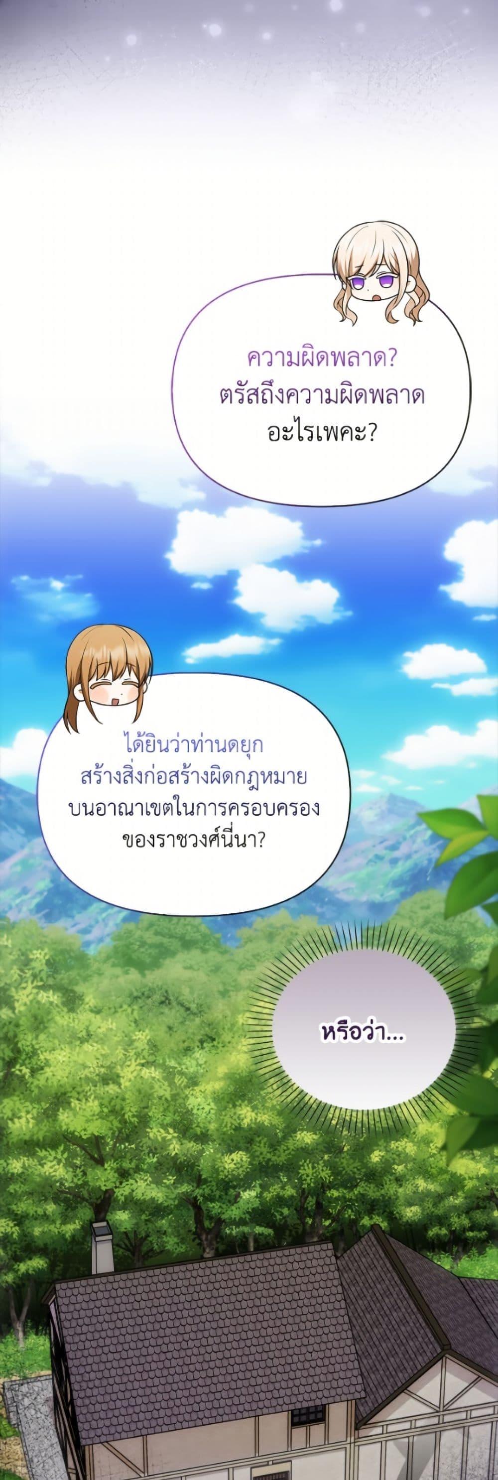 Manga-lc-com อ่านมังงะ อ่านการ์ตูน ออนไลน์ ฟรี The Gangster Baby of the Duke’s Family ตอนที่ 1 2 3 4 5 6 7 8 9 10 11 12 13 14 ฟรี ไม่มีโฆษณา Manga-lc - อ่าน มังงะ อ่าน การ์ตูน ออนไลน์ อ่านมังงะ ฟรี