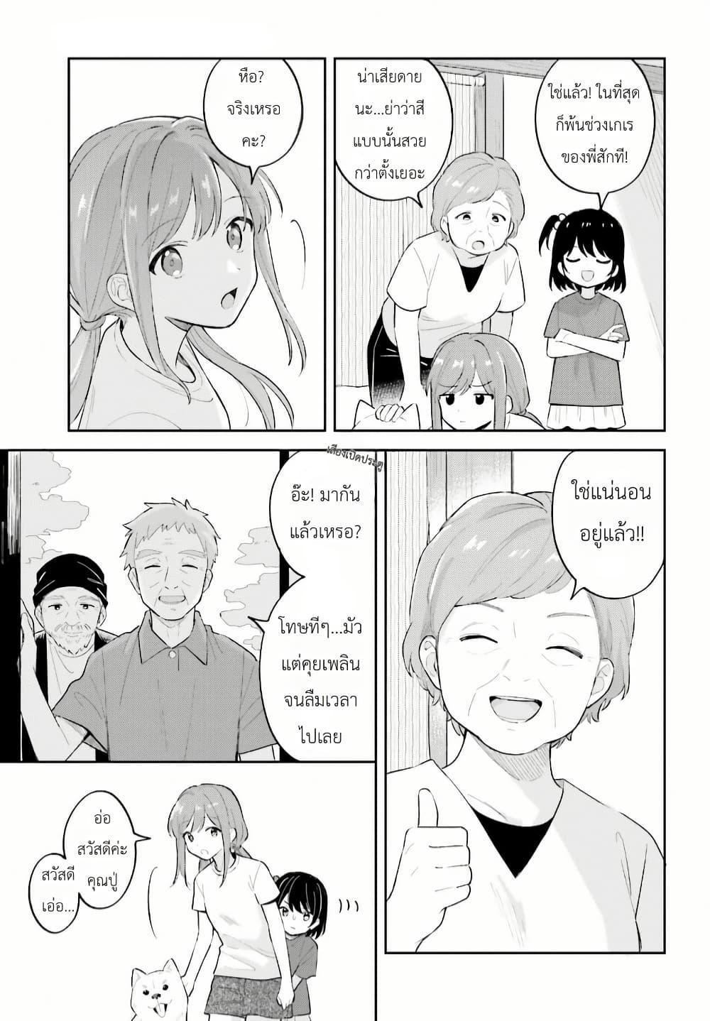 Manga-lc-com อ่านมังงะ อ่านการ์ตูน ออนไลน์ ฟรี Adachi to Shimamura (Yuzuhara Moke) ตอนที่ 1 2 3 4 5 6 7 8 9 10 11 12 13 14 ฟรี ไม่มีโฆษณา Manga-lc - อ่าน มังงะ อ่าน การ์ตูน ออนไลน์ อ่านมังงะ ฟรี