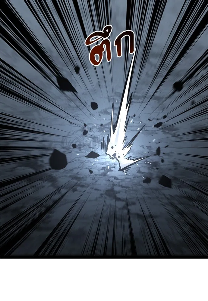 ก็อบลินเลเวล 999 ตอนที่ 18 รูปที่ 113