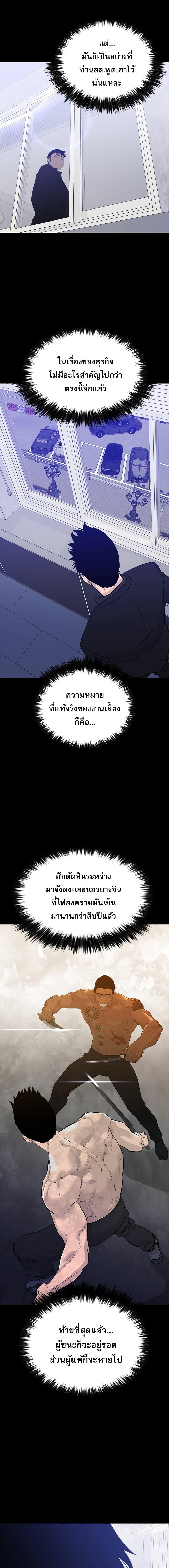 Manga-lc-com อ่านมังงะ อ่านการ์ตูน ออนไลน์ ฟรี VS ตอนที่ 1 2 3 4 5 6 7 8 9 10 11 12 13 14 ฟรี ไม่มีโฆษณา Manga-lc - อ่าน มังงะ อ่าน การ์ตูน ออนไลน์ อ่านมังงะ ฟรี
