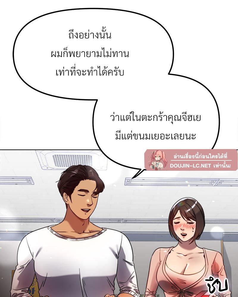 Doujin-Lc- อ่าน โดจิน มังฮวา เกาหลี ญี่ปุ่น จีน แปลไทย Do You Like to Exerc ตอนที่ 1 2 3 4 5 6 7 8 9 10 11 12 13 14 ฟรี ไม่มีโฆษณา อ่าน โดจิน Manhwa เกาหลี ญี่ปุ่น จีน เรามีครบ คัดมาให้เน้นๆ โดจิน 18+ รับประกันความฟินโดย  Doujin Lc