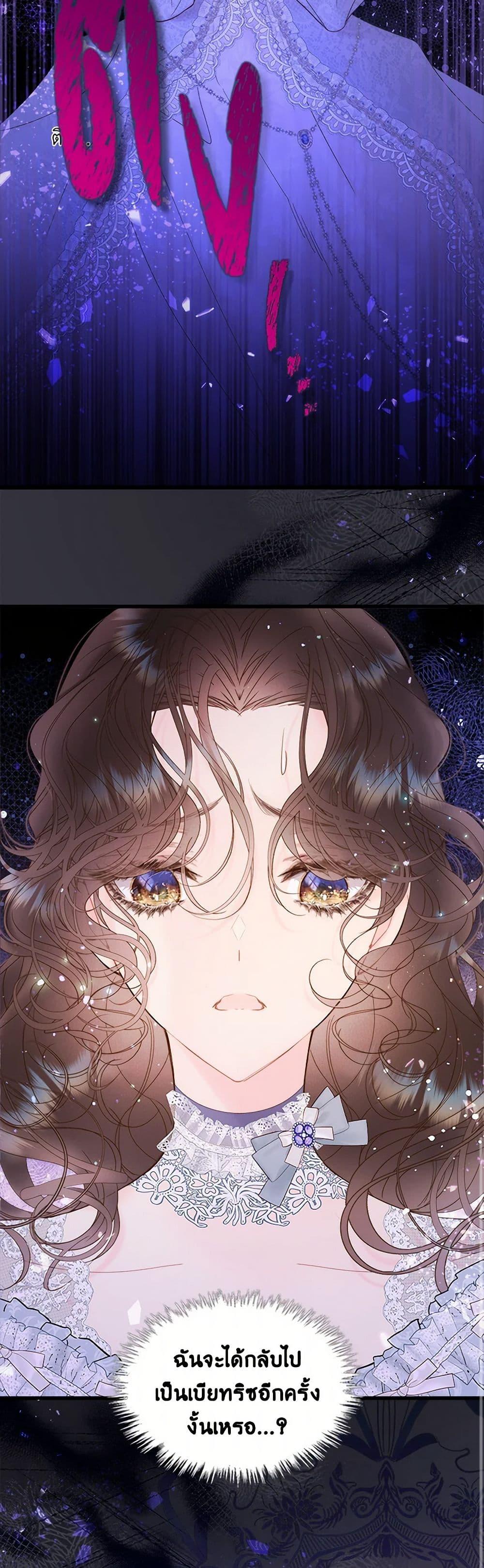 Manga-lc-com อ่านมังงะ อ่านการ์ตูน ออนไลน์ ฟรี Beatrice ตอนที่ 1 2 3 4 5 6 7 8 9 10 11 12 13 14 ฟรี ไม่มีโฆษณา Manga-lc - อ่าน มังงะ อ่าน การ์ตูน ออนไลน์ อ่านมังงะ ฟรี