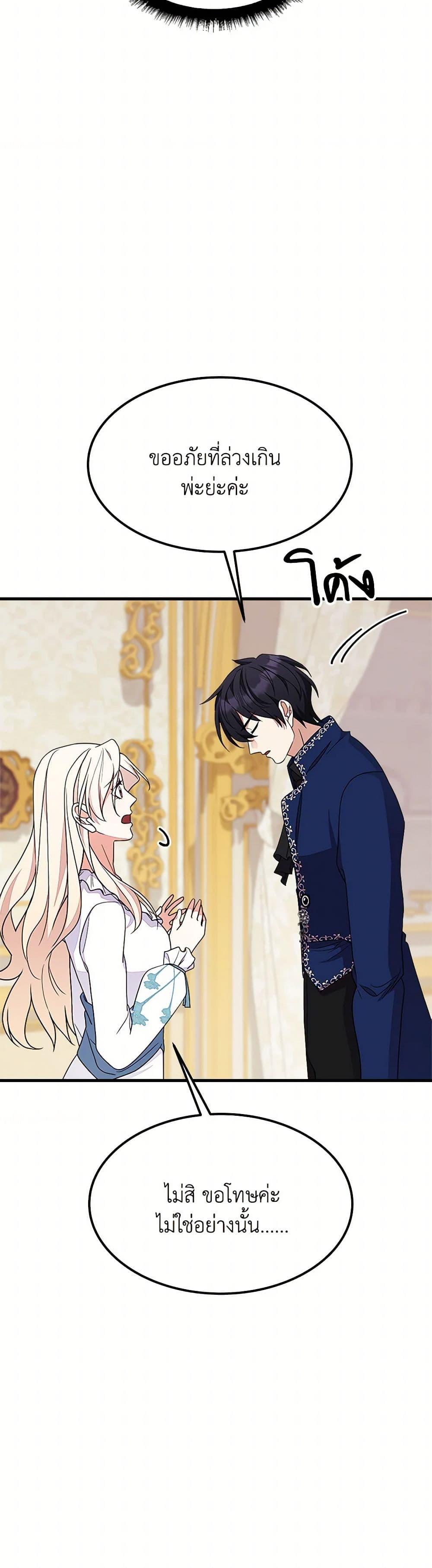 Manga-lc-com อ่านมังงะ อ่านการ์ตูน ออนไลน์ ฟรี For Your Well-Being ตอนที่ 1 2 3 4 5 6 7 8 9 10 11 12 13 14 ฟรี ไม่มีโฆษณา Manga-lc - อ่าน มังงะ อ่าน การ์ตูน ออนไลน์ อ่านมังงะ ฟรี