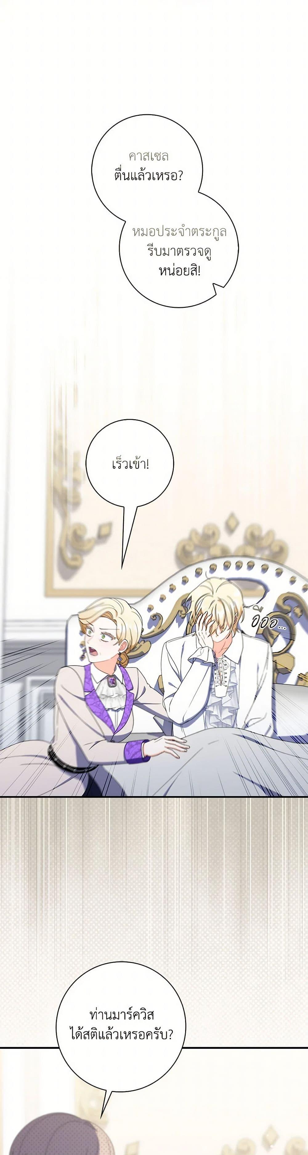 Manga-lc-com อ่านมังงะ อ่านการ์ตูน ออนไลน์ ฟรี I Listened to My Husband and Brought In a Lover ตอนที่ 1 2 3 4 5 6 7 8 9 10 11 12 13 14 ฟรี ไม่มีโฆษณา Manga-lc - อ่าน มังงะ อ่าน การ์ตูน ออนไลน์ อ่านมังงะ ฟรี