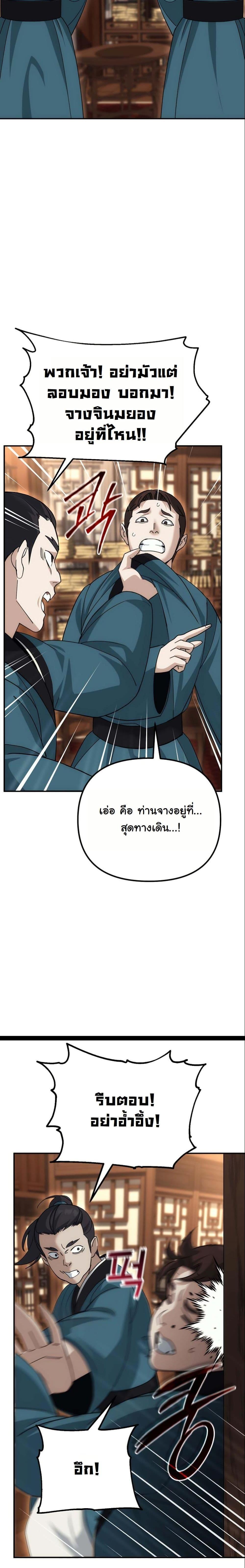 Manga-lc-com อ่านมังงะ อ่านการ์ตูน ออนไลน์ ฟรี The Eunuch’s Second Life ตอนที่ 1 2 3 4 5 6 7 8 9 10 11 12 13 14 ฟรี ไม่มีโฆษณา Manga-lc - อ่าน มังงะ อ่าน การ์ตูน ออนไลน์ อ่านมังงะ ฟรี
