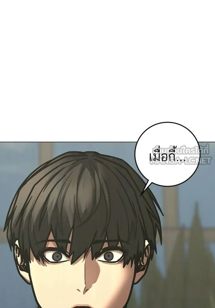 reality ตอนที่ 194 รูปที่ 68