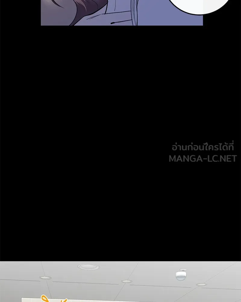 ตำนานเทพธิดาตกสวรรค์ ตอนที่ 79 รูปที่ 36