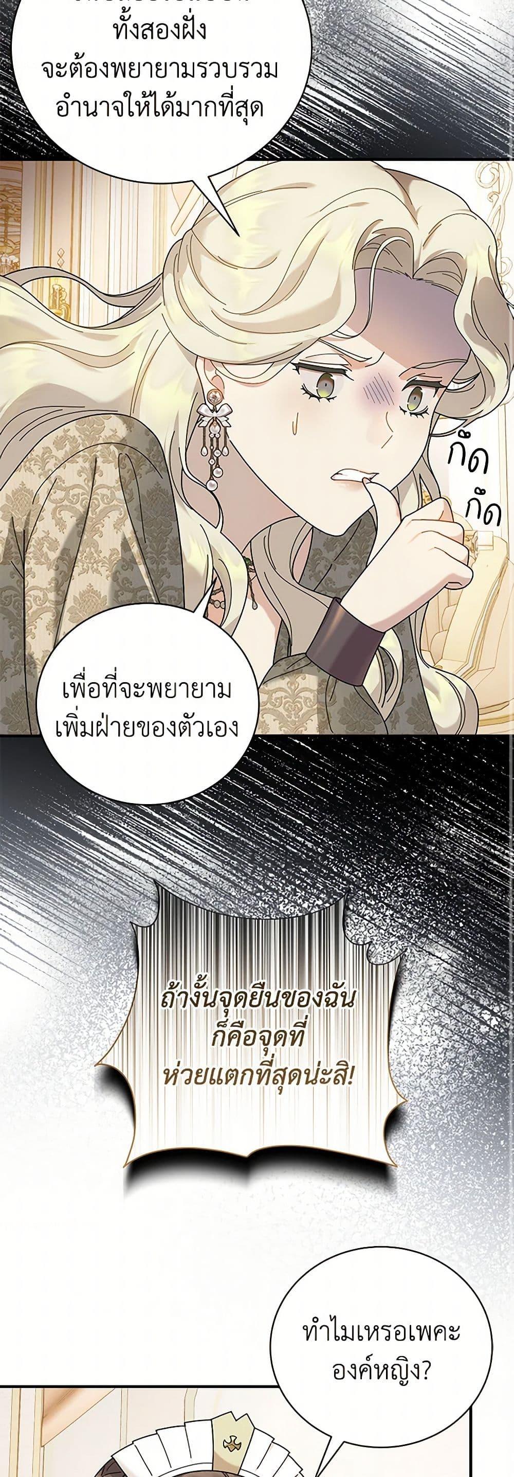 Manga-lc-com อ่านมังงะ อ่านการ์ตูน ออนไลน์ ฟรี Golden Light Gratia, The Child Loved By God ตอนที่ 1 2 3 4 5 6 7 8 9 10 11 12 13 14 ฟรี ไม่มีโฆษณา Manga-lc - อ่าน มังงะ อ่าน การ์ตูน ออนไลน์ อ่านมังงะ ฟรี