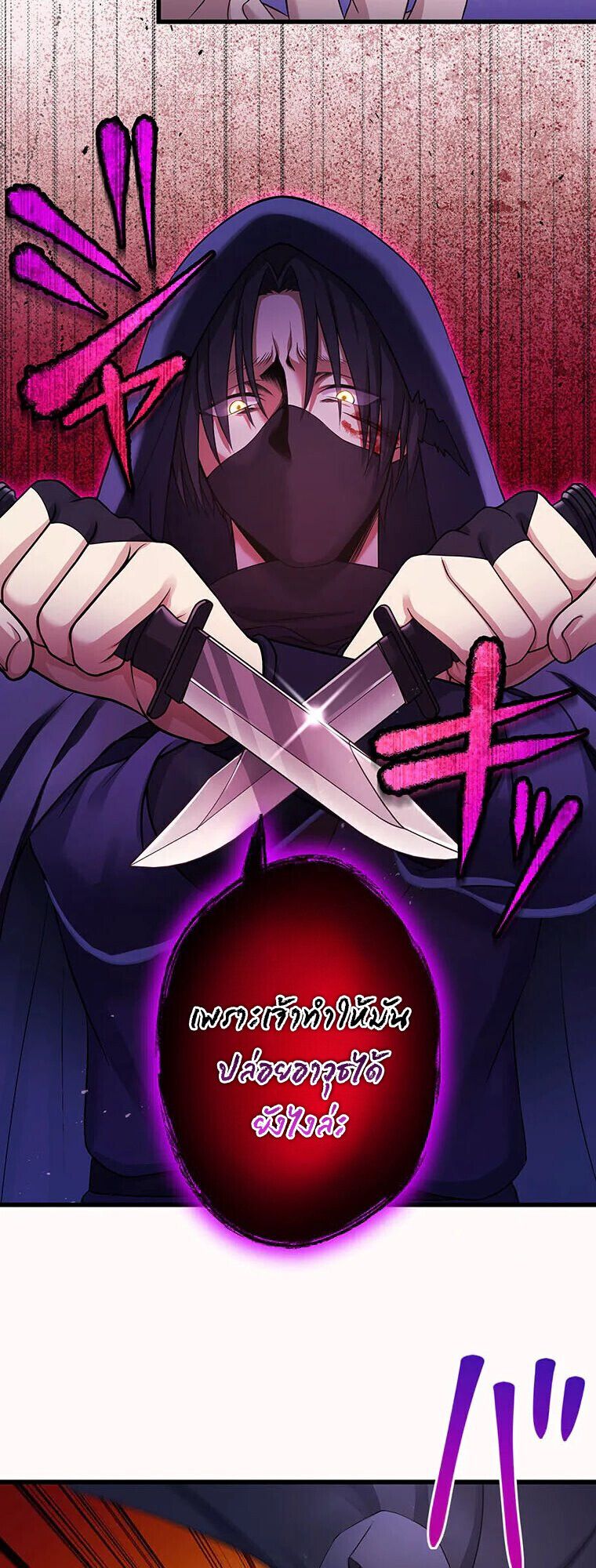 Manga-lc-com อ่านมังงะ อ่านการ์ตูน ออนไลน์ ฟรี The Legendary Assassin Reincarnated as the Beloved Youngest Daughter of a Royal Family ตอนที่ 1 2 3 4 5 6 7 8 9 10 11 12 13 14 ฟรี ไม่มีโฆษณา Manga-lc - อ่าน มังงะ อ่าน การ์ตูน ออนไลน์ อ่านมังงะ ฟรี