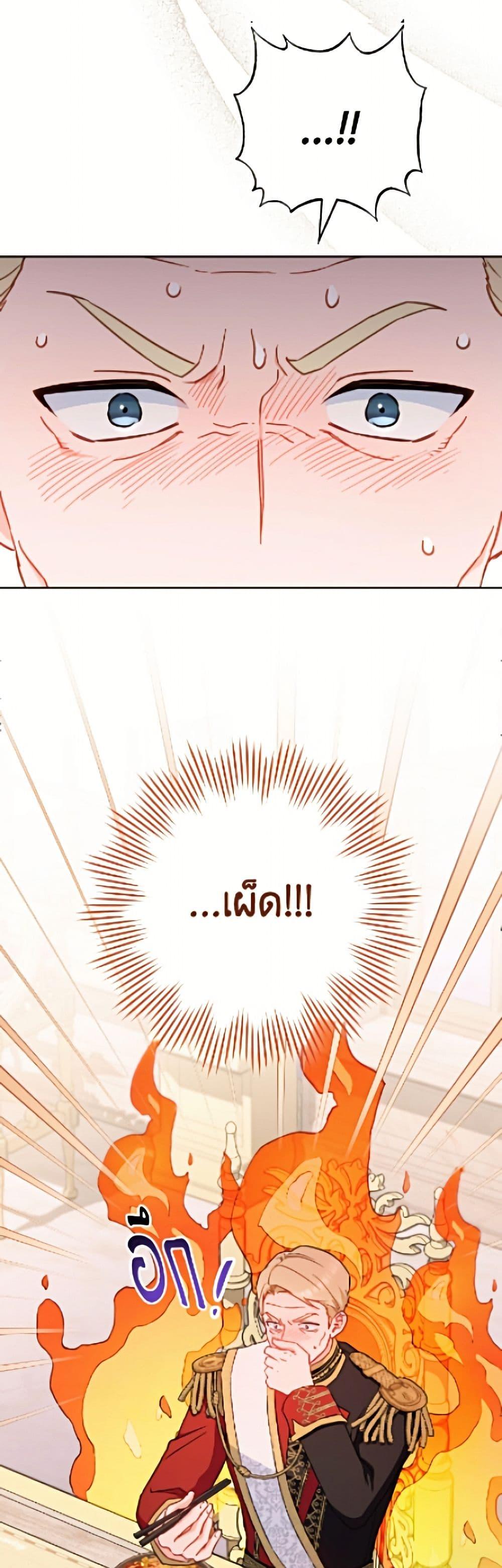 Manga-lc-com อ่านมังงะ อ่านการ์ตูน ออนไลน์ ฟรี The Young Lady Is a Royal Chef ตอนที่ 1 2 3 4 5 6 7 8 9 10 11 12 13 14 ฟรี ไม่มีโฆษณา Manga-lc - อ่าน มังงะ อ่าน การ์ตูน ออนไลน์ อ่านมังงะ ฟรี
