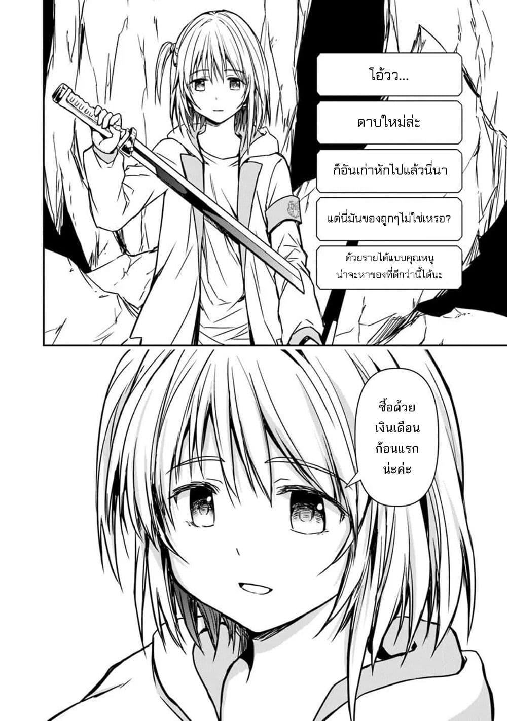 Manga-lc-com อ่านมังงะ อ่านการ์ตูน ออนไลน์ ฟรี Haishin Ni Chimei Teki Ni Muiteinai Onnanoko Ga Meikyuu De Mokumokuto Hitodasuke Suru Haishin ตอนที่ 1 2 3 4 5 6 7 8 9 10 11 12 13 14 ฟรี ไม่มีโฆษณา Manga-lc - อ่าน มังงะ อ่าน การ์ตูน ออนไลน์ อ่านมังงะ ฟรี