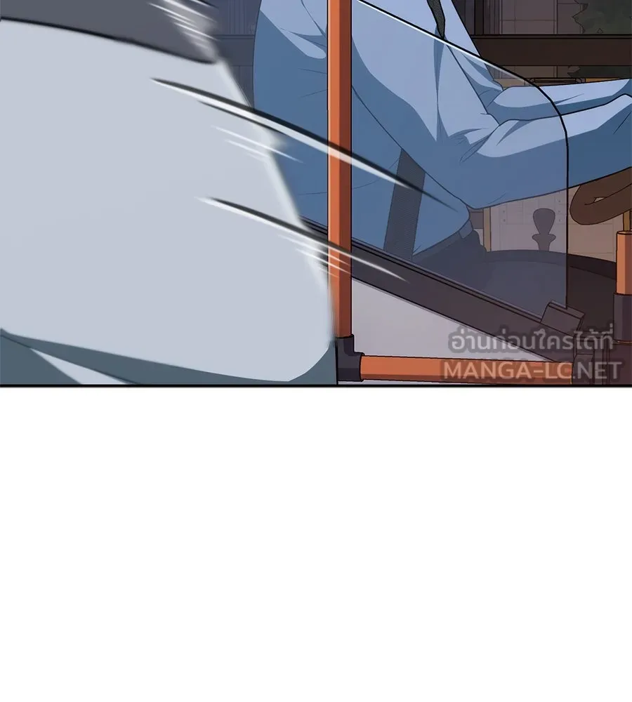 คอลเซ็นเตอร์เปลี่ยนชีวิต ตอนที่ 6 โอกาสสุดท้าย รูปที่ 111