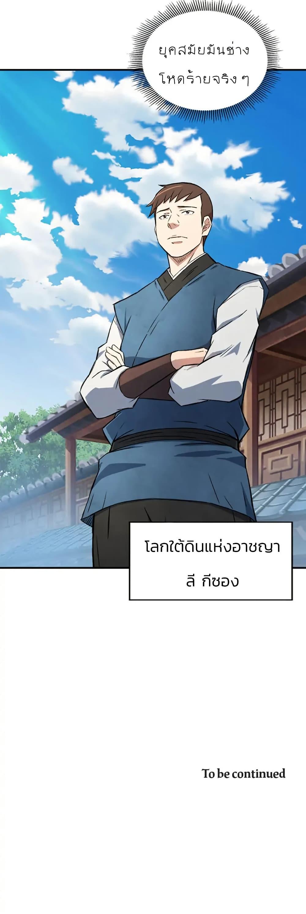 Manga-lc-com อ่านมังงะ อ่านการ์ตูน ออนไลน์ ฟรี Sunyu of the Shadowless ตอนที่ 1 2 3 4 5 6 7 8 9 10 11 12 13 14 ฟรี ไม่มีโฆษณา Manga-lc - อ่าน มังงะ อ่าน การ์ตูน ออนไลน์ อ่านมังงะ ฟรี