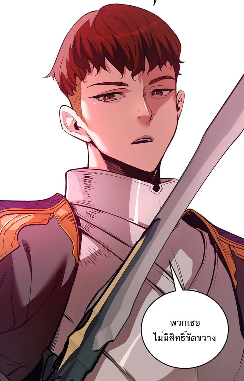 Fated to Be Loved by Villains โชคชะตากำหนดให_สาวๆต_วร_ายมาร_กฉ_น ตอนที่ ตอนที่ 41 รูปที่ 58