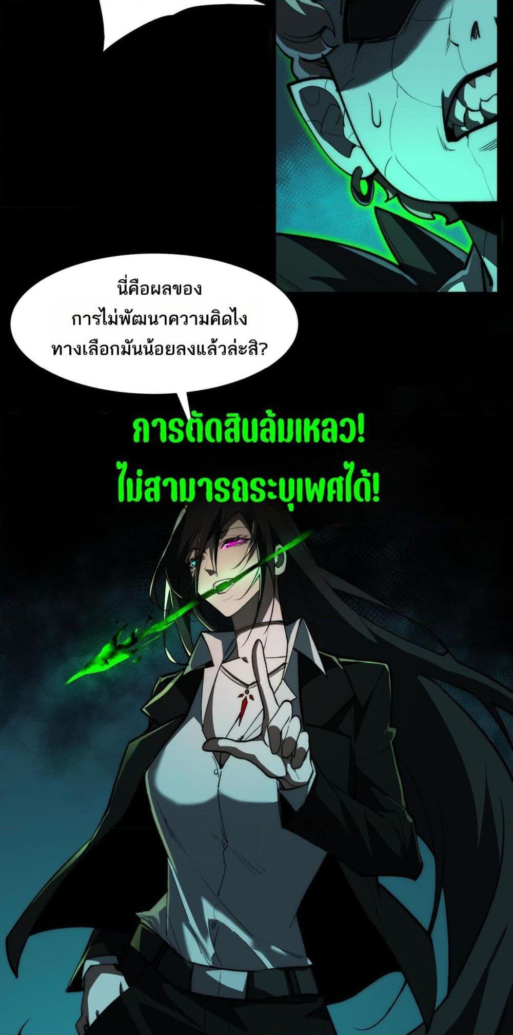 Manga-lc-com อ่านมังงะ อ่านการ์ตูน ออนไลน์ ฟรี I Created An Urban Legend ตอนที่ 1 2 3 4 5 6 7 8 9 10 11 12 13 14 ฟรี ไม่มีโฆษณา Manga-lc - อ่าน มังงะ อ่าน การ์ตูน ออนไลน์ อ่านมังงะ ฟรี