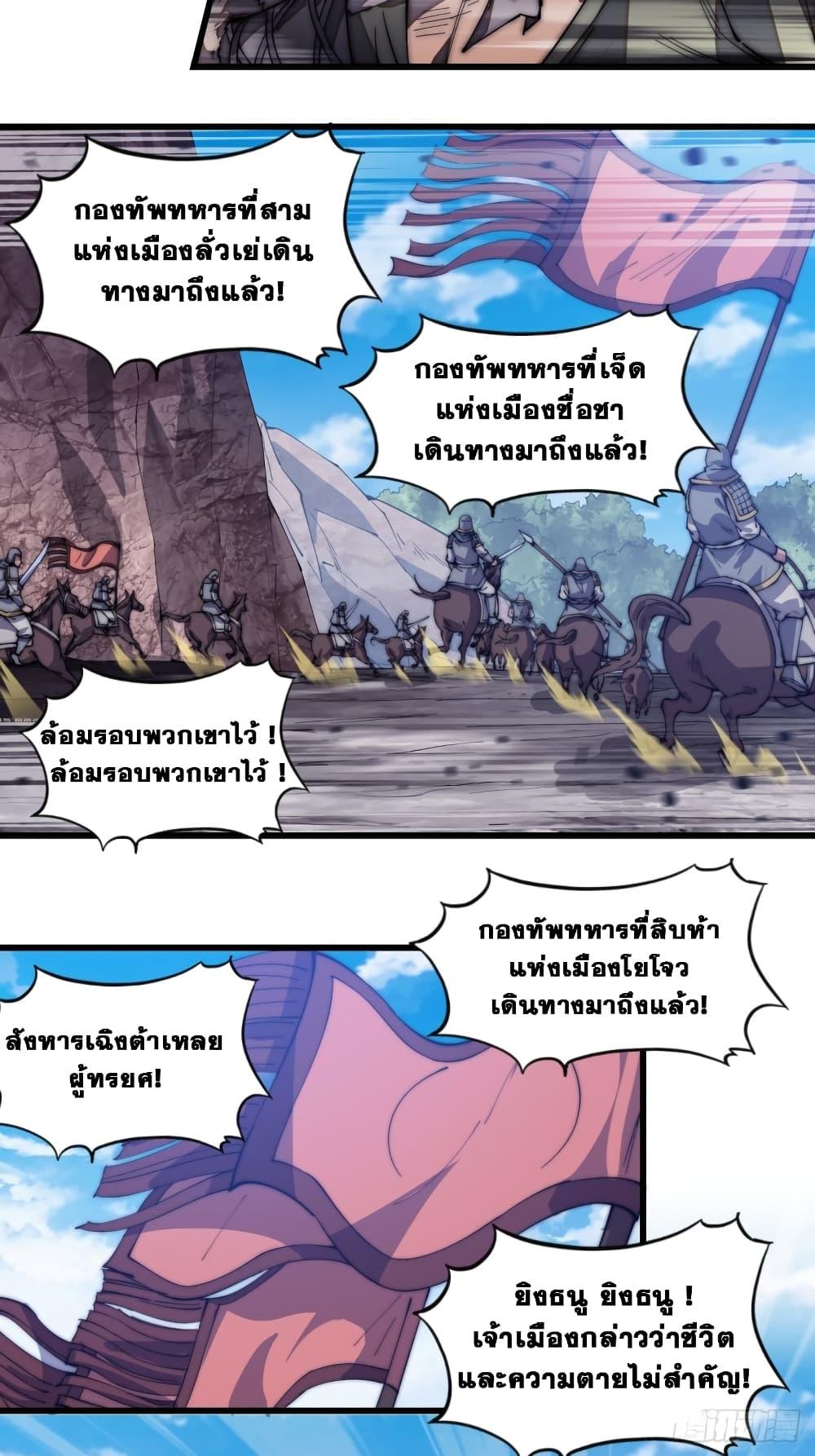 Manga-lc-com อ่านมังงะ อ่านการ์ตูน ออนไลน์ ฟรี It Starts With A Mountain ตอนที่ 1 2 3 4 5 6 7 8 9 10 11 12 13 14 ฟรี ไม่มีโฆษณา Manga-lc - อ่าน มังงะ อ่าน การ์ตูน ออนไลน์ อ่านมังงะ ฟรี