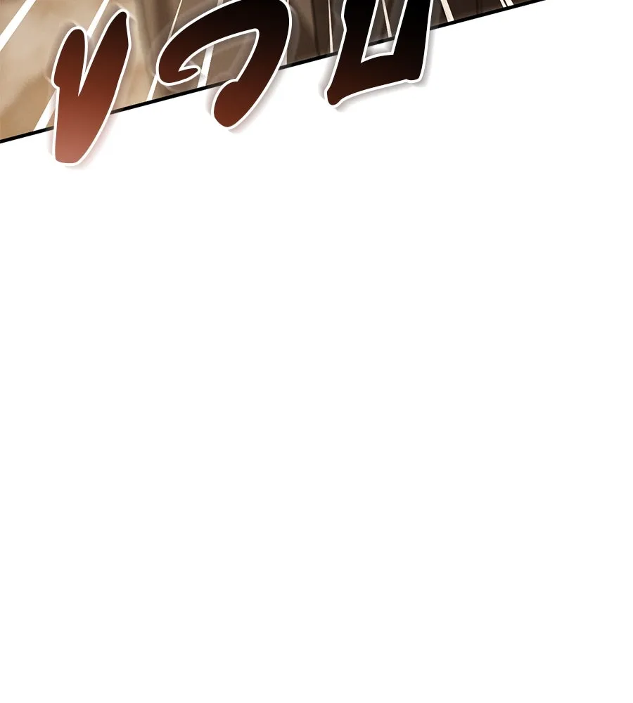 เรือนจำรัก ตอนที่ 76 รูปที่ 97