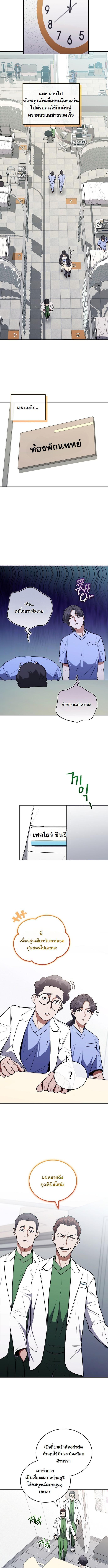 Manga-lc-com อ่านมังงะ อ่านการ์ตูน ออนไลน์ ฟรี Hua Tuo Becomes a Surgeon ตอนที่ 1 2 3 4 5 6 7 8 9 10 11 12 13 14 ฟรี ไม่มีโฆษณา Manga-lc - อ่าน มังงะ อ่าน การ์ตูน ออนไลน์ อ่านมังงะ ฟรี