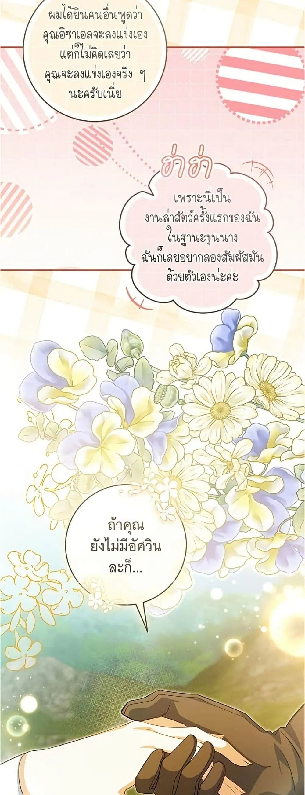 Manga-lc-com อ่านมังงะ อ่านการ์ตูน ออนไลน์ ฟรี All I Want is My Dream Home – โครงการมีสามีแถมฟรีบ้านในฝัน ตอนที่ 1 2 3 4 5 6 7 8 9 10 11 12 13 14 ฟรี ไม่มีโฆษณา Manga-lc - อ่าน มังงะ อ่าน การ์ตูน ออนไลน์ อ่านมังงะ ฟรี