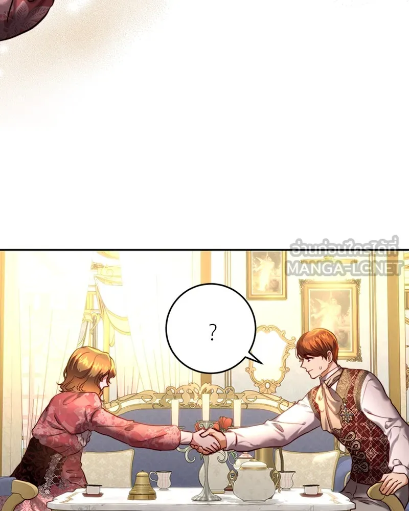 เจ้าหญิงคลั่งแห่งวังหลวง ตอนที่ 37 รูปที่ 78