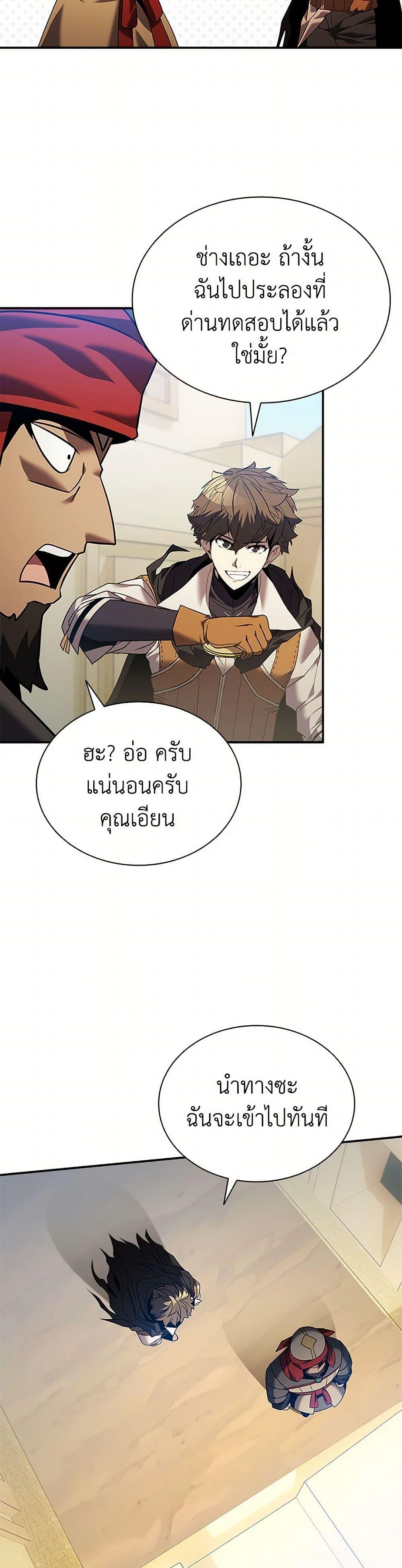 Manga-lc-com อ่านมังงะ อ่านการ์ตูน ออนไลน์ ฟรี Taming Master ตอนที่ 1 2 3 4 5 6 7 8 9 10 11 12 13 14 ฟรี ไม่มีโฆษณา Manga-lc - อ่าน มังงะ อ่าน การ์ตูน ออนไลน์ อ่านมังงะ ฟรี