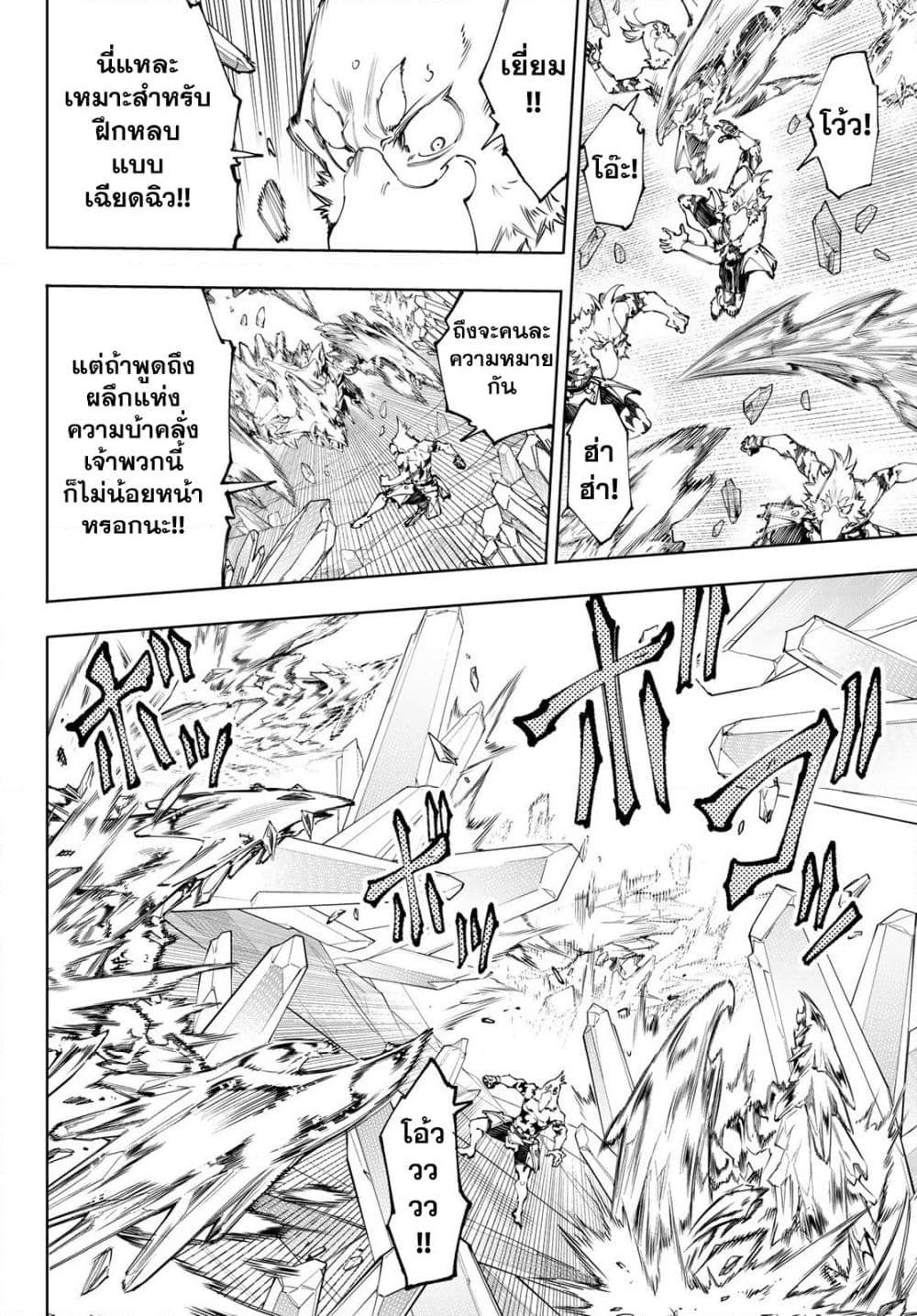 Manga-lc-com อ่านมังงะ อ่านการ์ตูน ออนไลน์ ฟรี Shangri-La Frontier ตอนที่ 1 2 3 4 5 6 7 8 9 10 11 12 13 14 ฟรี ไม่มีโฆษณา Manga-lc - อ่าน มังงะ อ่าน การ์ตูน ออนไลน์ อ่านมังงะ ฟรี