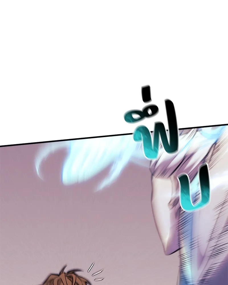 สัปดาห์นี้งดอัปตอนใหม่ ตอนที่ 61 รูปที่ 26