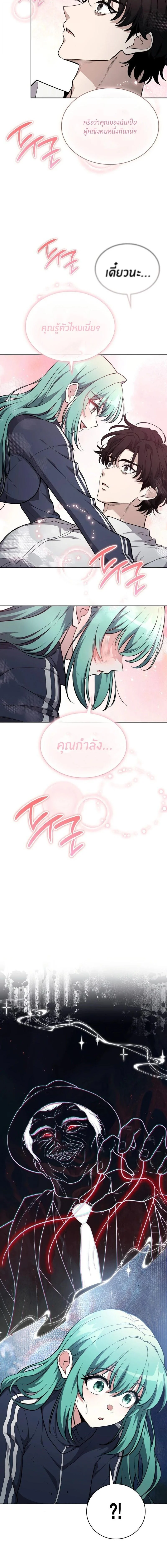 Manga-lc-com อ่านมังงะ อ่านการ์ตูน ออนไลน์ ฟรี Kidnapped Dragons ดีลลับฉบับลักพาตัวมังกร ตอนที่ 1 2 3 4 5 6 7 8 9 10 11 12 13 14 ฟรี ไม่มีโฆษณา Manga-lc - อ่าน มังงะ อ่าน การ์ตูน ออนไลน์ อ่านมังงะ ฟรี