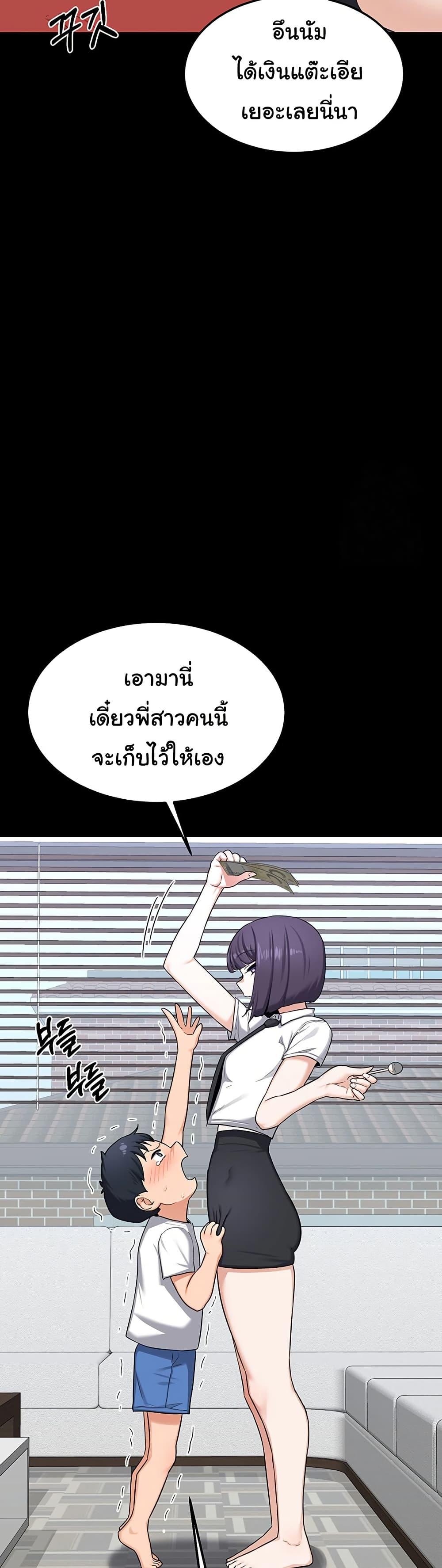 Doujin-Lc- อ่าน โดจิน มังฮวา เกาหลี ญี่ปุ่น จีน แปลไทย MILF Exchange Plan ตอนที่ 1 2 3 4 5 6 7 8 9 10 11 12 13 14 ฟรี ไม่มีโฆษณา อ่าน โดจิน Manhwa เกาหลี ญี่ปุ่น จีน เรามีครบ คัดมาให้เน้นๆ โดจิน 18+ รับประกันความฟินโดย  Doujin Lc