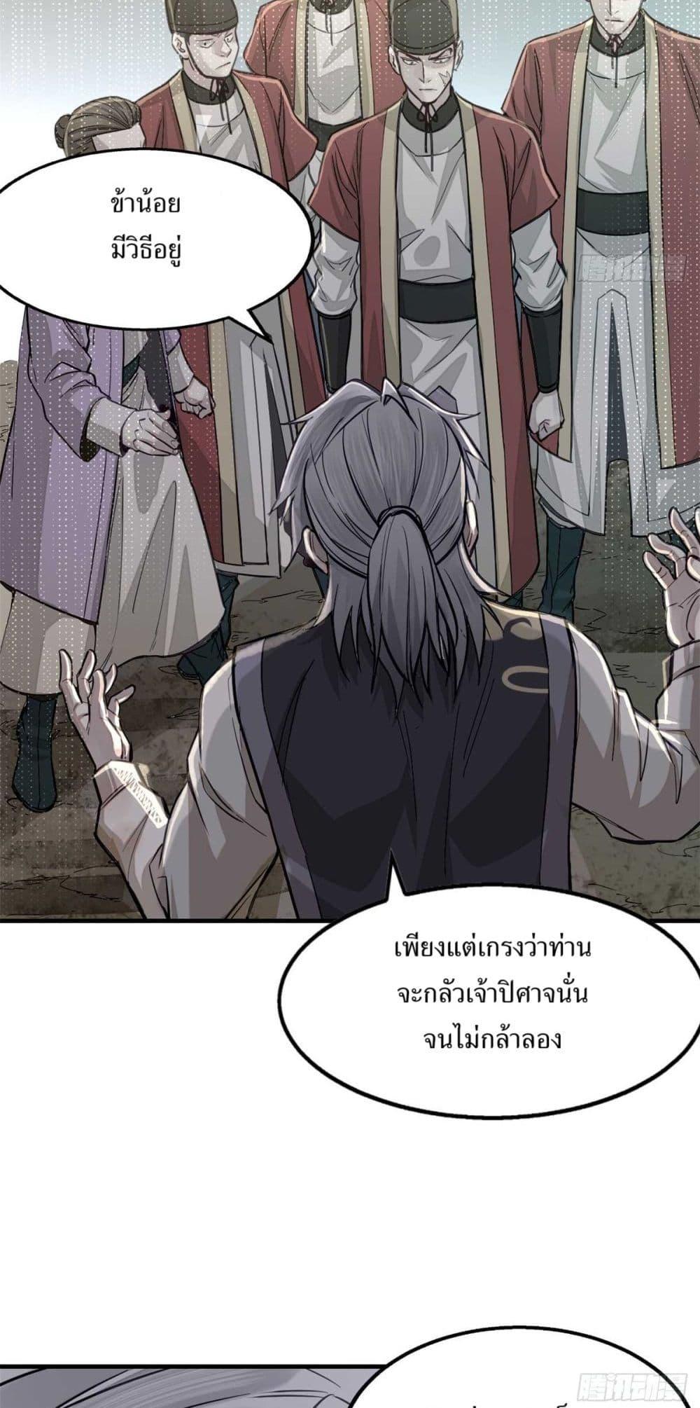 Manga-lc-com อ่านมังงะ อ่านการ์ตูน ออนไลน์ ฟรี Xinmo ตอนที่ 1 2 3 4 5 6 7 8 9 10 11 12 13 14 ฟรี ไม่มีโฆษณา Manga-lc - อ่าน มังงะ อ่าน การ์ตูน ออนไลน์ อ่านมังงะ ฟรี