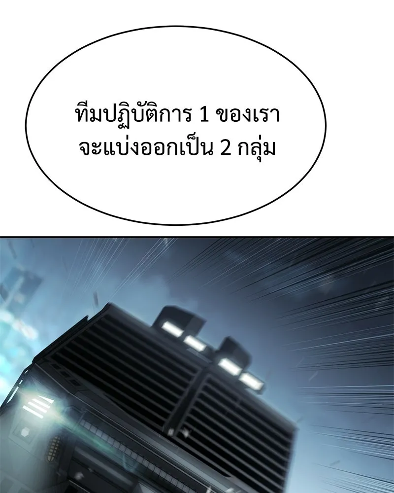 แบคXX ตอนที่ 168 รูปที่ 131