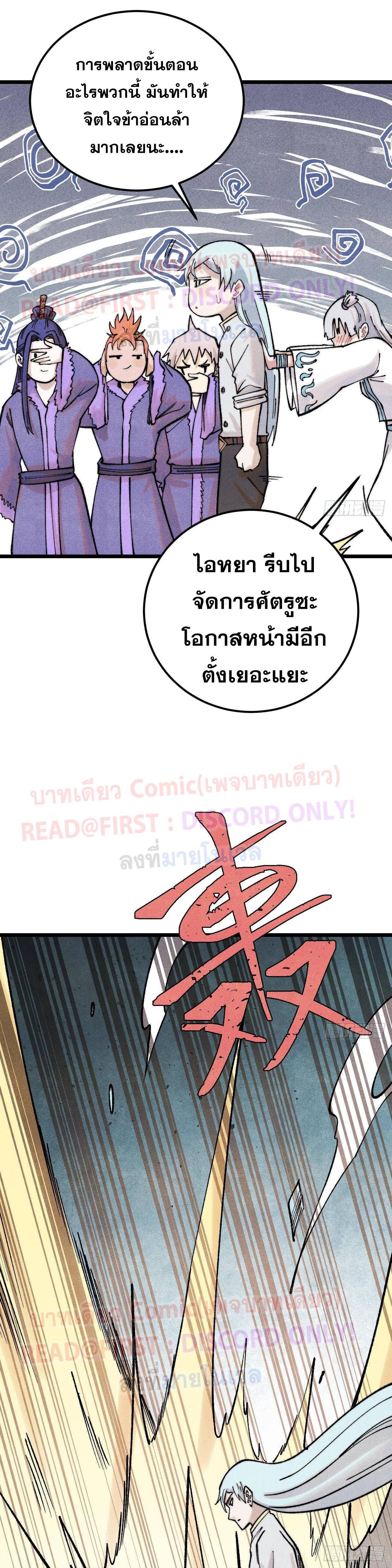 Manga-lc-com อ่านมังงะ อ่านการ์ตูน ออนไลน์ ฟรี All Hail the Sect Leader ตอนที่ 1 2 3 4 5 6 7 8 9 10 11 12 13 14 ฟรี ไม่มีโฆษณา Manga-lc - อ่าน มังงะ อ่าน การ์ตูน ออนไลน์ อ่านมังงะ ฟรี