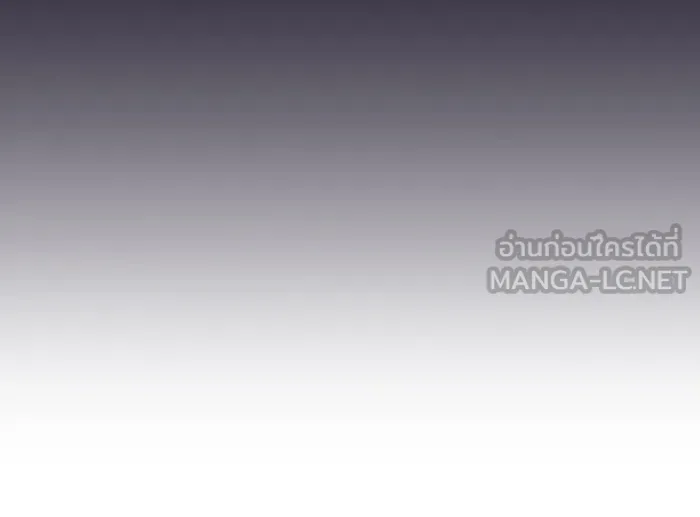 เกิดใหม่พร้อมพลังแห่งราชัน ตอนที่ 7 รูปที่ 120