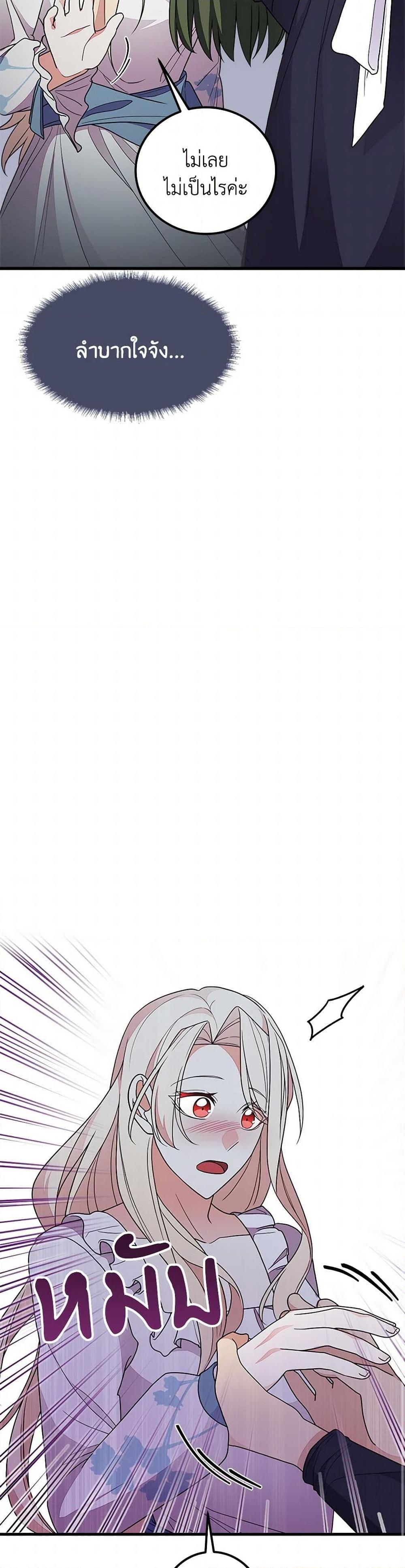 Manga-lc-com อ่านมังงะ อ่านการ์ตูน ออนไลน์ ฟรี For Your Well-Being ตอนที่ 1 2 3 4 5 6 7 8 9 10 11 12 13 14 ฟรี ไม่มีโฆษณา Manga-lc - อ่าน มังงะ อ่าน การ์ตูน ออนไลน์ อ่านมังงะ ฟรี