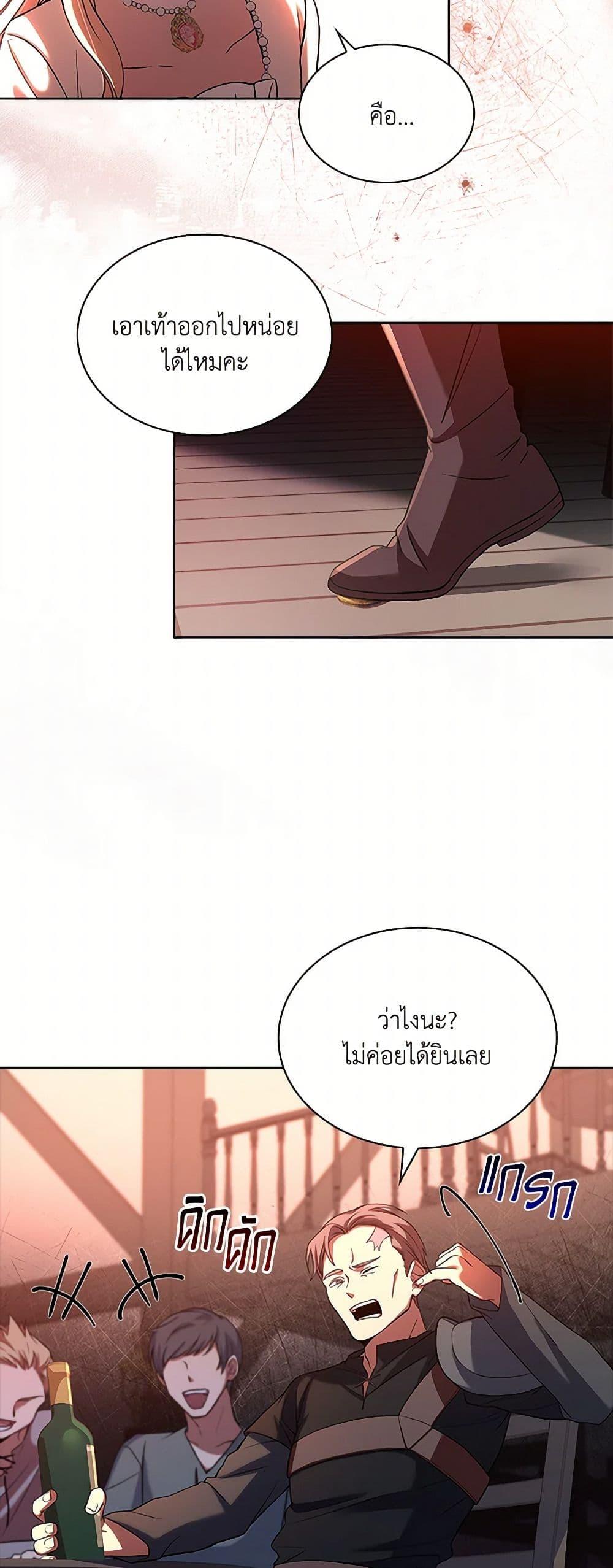 Manga-lc-com อ่านมังงะ อ่านการ์ตูน ออนไลน์ ฟรี Happy Sea World ตอนที่ 1 2 3 4 5 6 7 8 9 10 11 12 13 14 ฟรี ไม่มีโฆษณา Manga-lc - อ่าน มังงะ อ่าน การ์ตูน ออนไลน์ อ่านมังงะ ฟรี