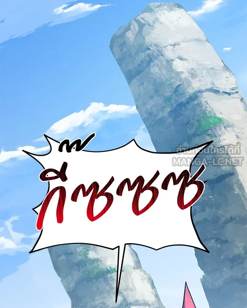 ปลูกผักพิชิตหอคอย ตอนที่ 12 รูปที่ 123