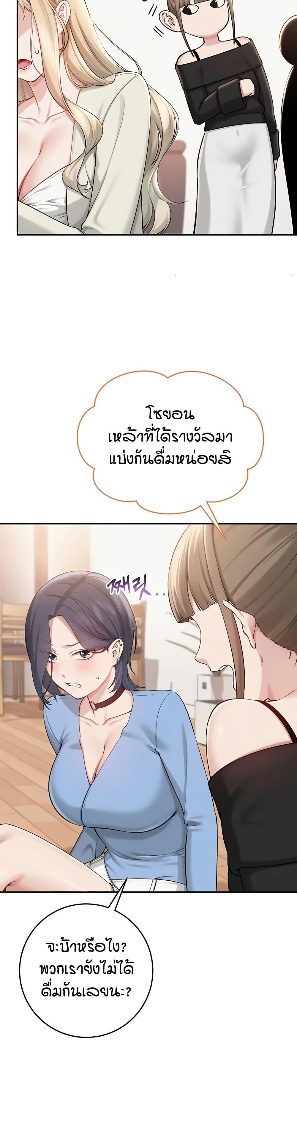 Doujin-Lc- อ่าน โดจิน มังฮวา เกาหลี ญี่ปุ่น จีน แปลไทย College Hot Girlfriends ตอนที่ 1 2 3 4 5 6 7 8 9 10 11 12 13 14 ฟรี ไม่มีโฆษณา อ่าน โดจิน Manhwa เกาหลี ญี่ปุ่น จีน เรามีครบ คัดมาให้เน้นๆ โดจิน 18+ รับประกันความฟินโดย  Doujin Lc